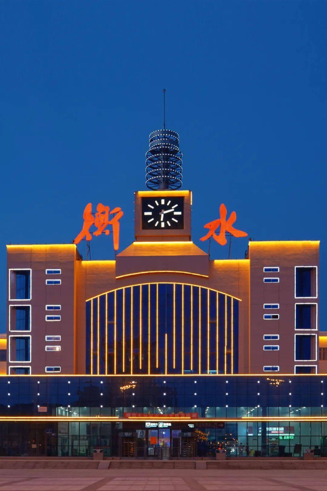 衡水,古今交融的璀璨明珠