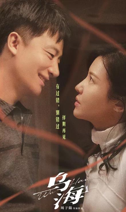 乌海,沙漠中的璀璨明珠之城