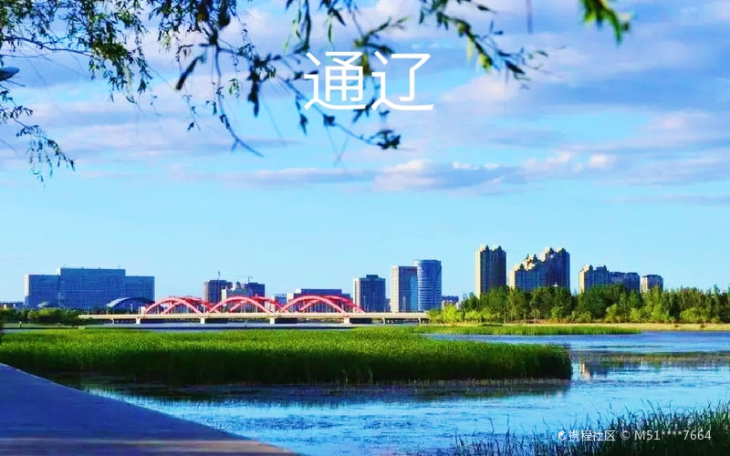 通辽之声，播音稿里的城市故事